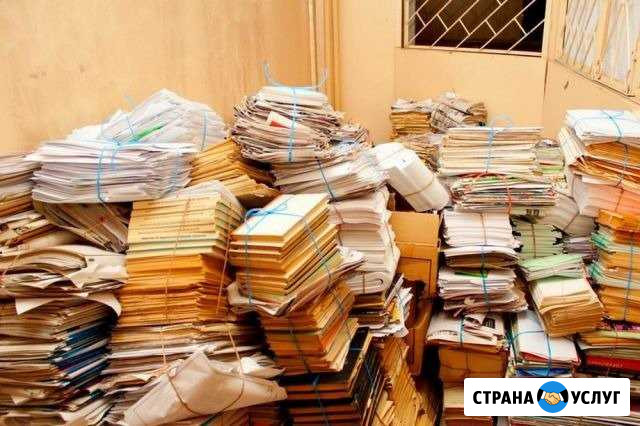 Макулатура Нижневартовск - изображение 1