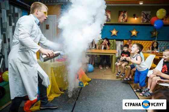 Научное шоу Анапа