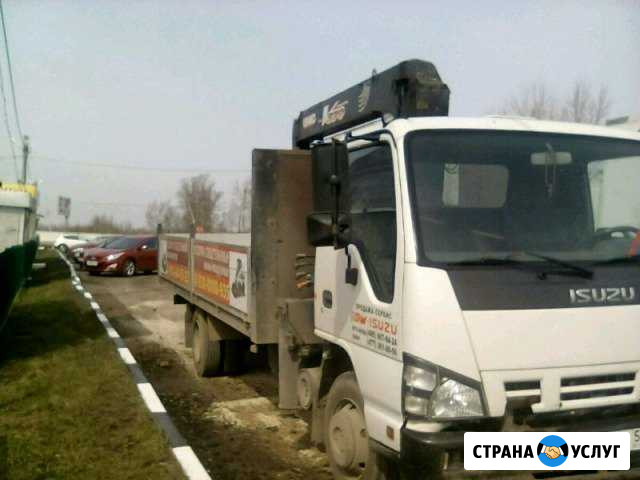Манипулятор Воровского - изображение 1