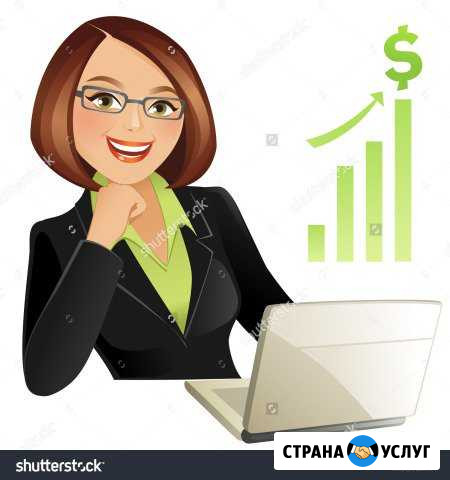 Заполнение декларации 3 ндфл Новокузнецк - изображение 1