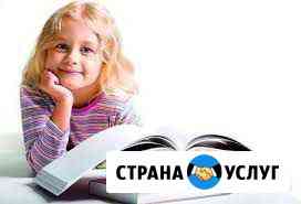 Репетитор для детей с 1-4 классы Тольятти