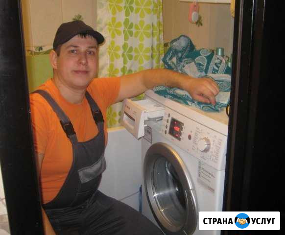 Ремонт стиральных машин Москва - изображение 1