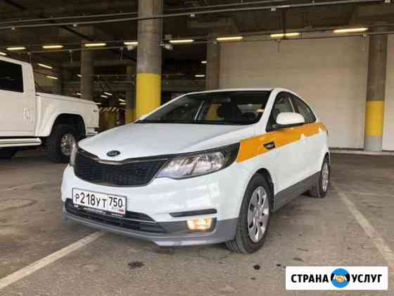 Аренда авто Москва