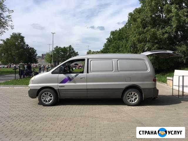 Грузоперевозки Газель Екатеринбург - изображение 1