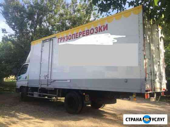 Грузоперевозки Краснодар