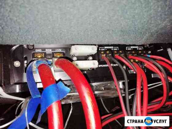 Настройка и установка автозвука Краснодар