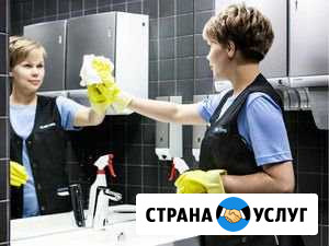 Уборка Сыктывкар - изображение 1