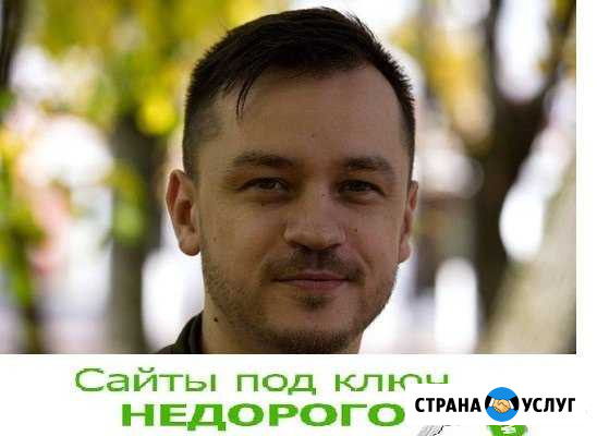 Создам интернет-магазин или каталог Тихвин - изображение 1