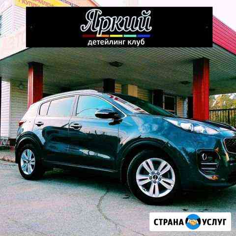 Полировка, химчистка авто, жидкое стекло, керамика Тольятти