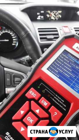 Автоэксперт Новый Уренгой - изображение 1