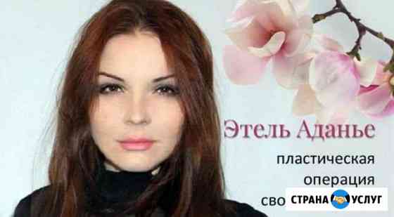 Пластика своими руками - рабочий курс Вологда