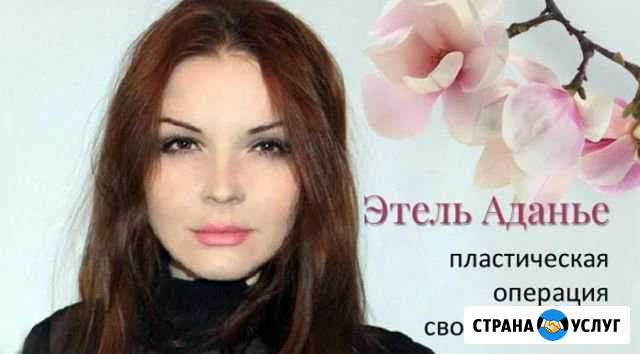 Пластика своими руками - рабочий курс Вологда - изображение 1