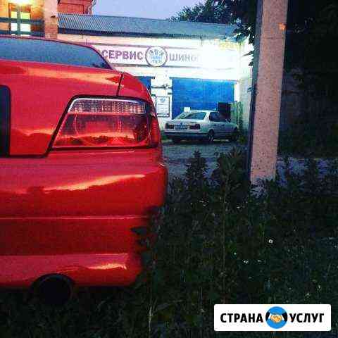 Автосервис Владимир