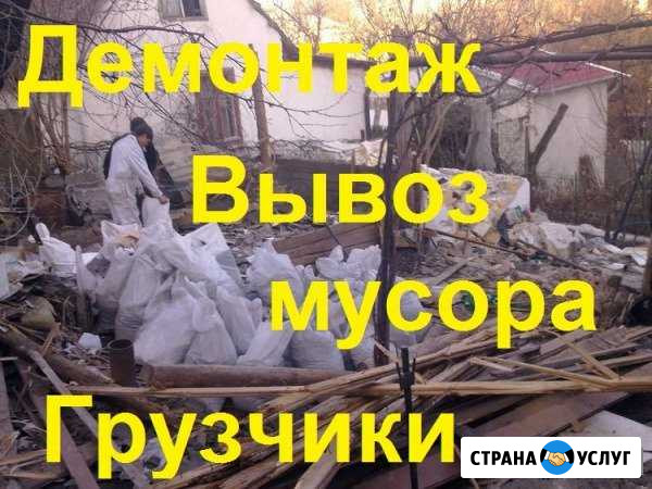 Вывоз мусора Владикавказ - изображение 1