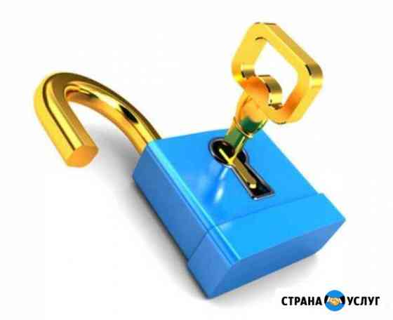 Вскрытие замков, машин Стерлитамак
