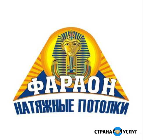 Натяжные потолки Кушнаренково - изображение 1