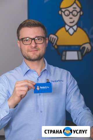 Ремонт телефонов Магнитогорск - изображение 1