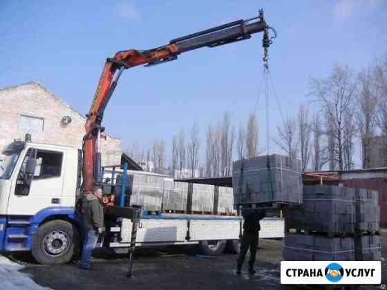 Манипулятор от 5-20 тонн, стрелы от 3,5-10 тонн Краснодар