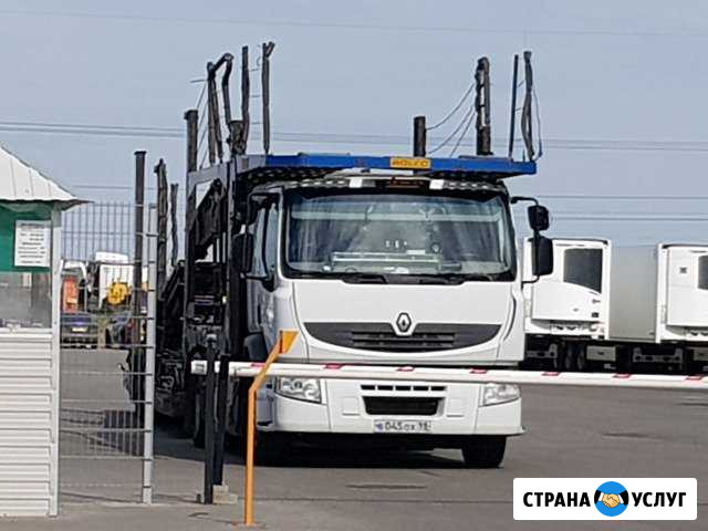 Эвакуатор автовоз Тольятти-Москва-Санкт-Петербург Тольятти - изображение 1