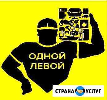 Грузчики.Газель.Грузоперевозки.Переезды.Такелаж Ульяновск