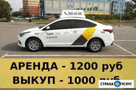Аренда авто с выкупом Москва