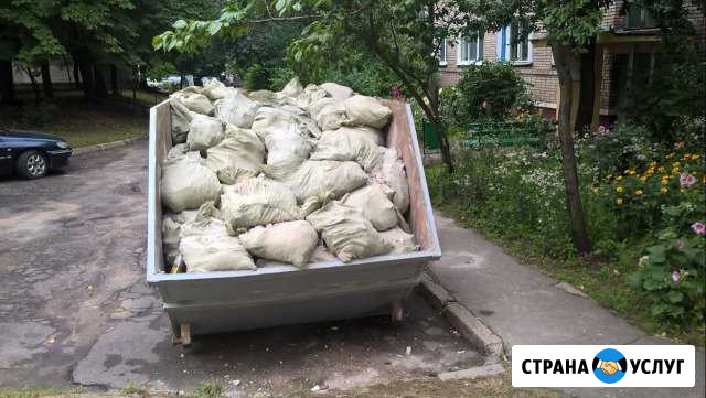 Вывоз мусора Одинцово - изображение 1
