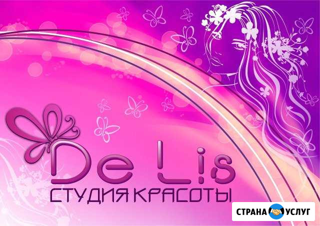 Обучение наращиванию ресниц Северодвинск - изображение 1