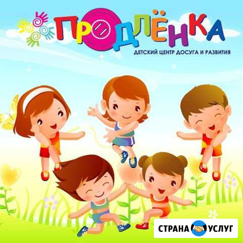 Детский фитнес, офп Благовещенск - изображение 1