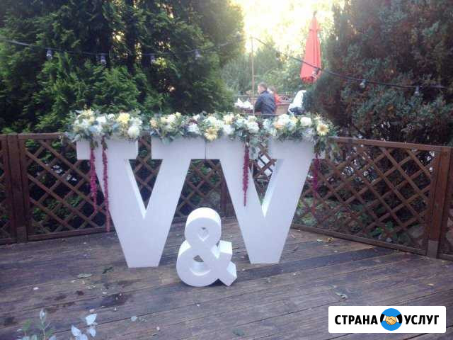 Изделия из дерева, пластика, пенополистирола Калининград - изображение 1