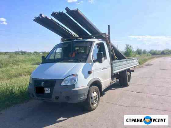 Грузоперевозки (доставка) Газель Валдай 1,5 - 4 тн Тольятти