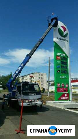 Автовышка Сарапул - изображение 1