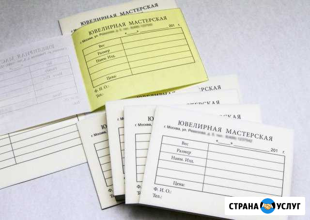 Типографские услуги Иваново - изображение 1
