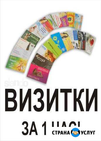 Полиграфия Симферополь - изображение 1