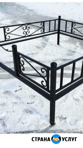 Ритуальные Черкесск - изображение 1