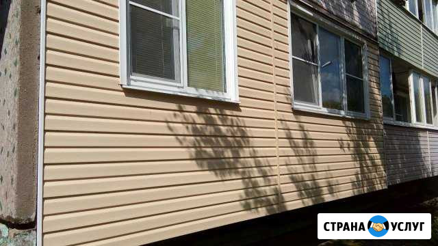 Модернизация Лоджии,балкона Клин - изображение 1