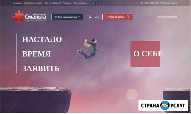 Создание и обслуживание сайтов Муром - изображение 1