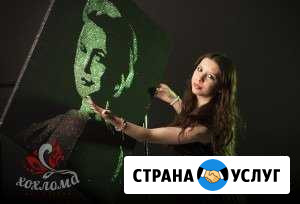 Звездный портрет на ваш праздник Курск - изображение 1