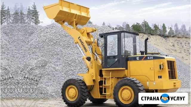 Фронтальный погрузчик Бугульма - изображение 1
