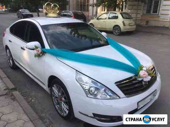 Свадебный автомобиль Новочеркасск
