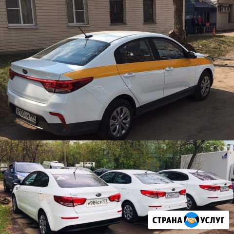 Аренда автомобилей с правом выкупа Москва - изображение 1