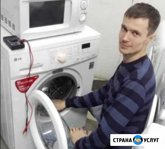 Ремонт стиральных машин Бузулук - изображение 1
