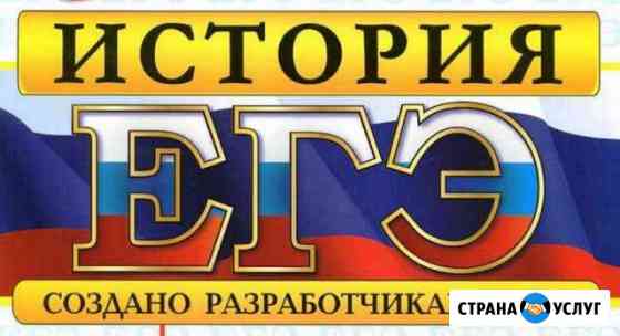 Егэ и огэ по истории и обществознанию Кострома