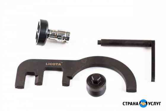 Аренда специнструмента для установки фаз грм Санкт-Петербург