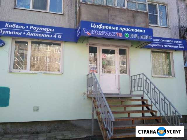 Установка и продажа спутниковых антенн и интернет Калуга - изображение 1