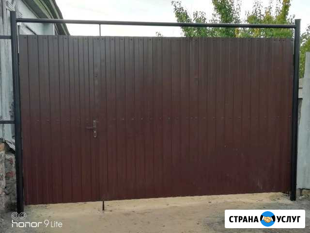 Варим ворота, заборы Новохоперский - изображение 1