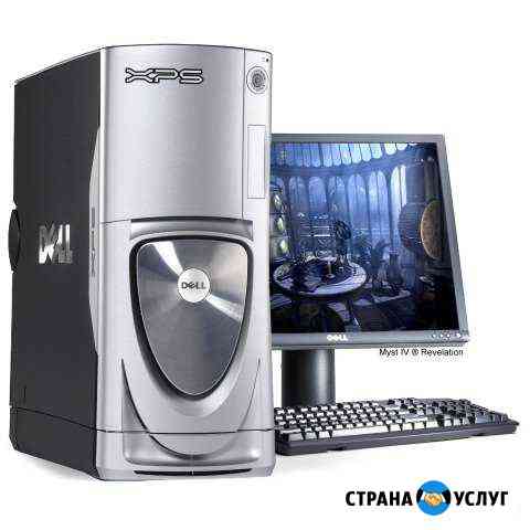 Компьютерный мастер Махачкала