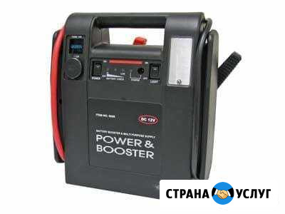 Прикурить автомобиль 24/7 Санкт-Петербург - изображение 1