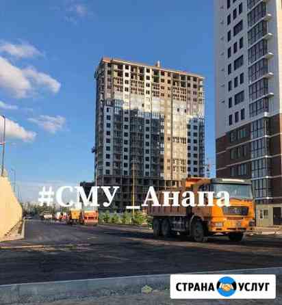 Асфальт, Плитка, благоустройство Анапа