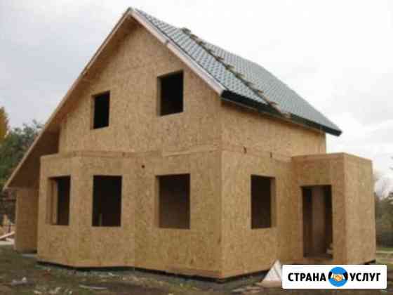Каркасные дома, дома из сип панелей Чебоксары