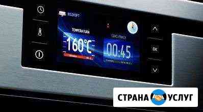 Ремонт - духовой шкаф Hansa Калининград